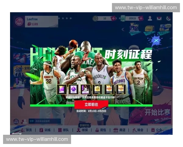 巅峰对决，荣耀之战：公牛王朝与湖人紫金的宿命恩怨